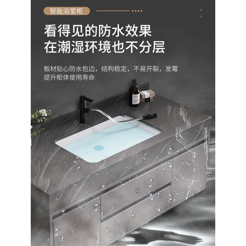 洗手岩板智能组合现代一体浴室柜洗脸盆卫生间轻奢洗漱实木台简约