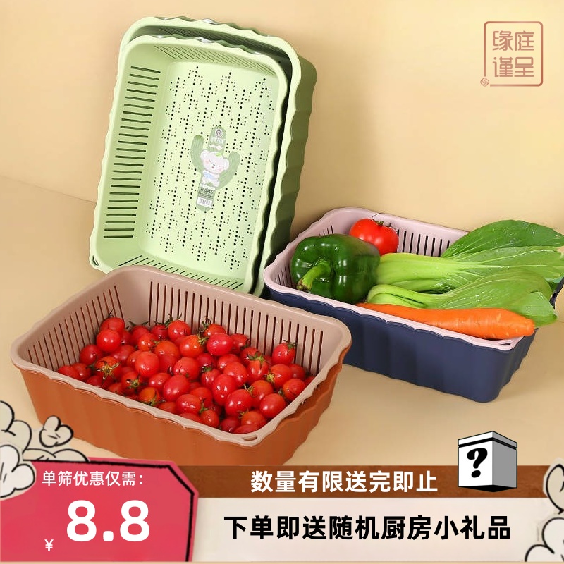 厨房双层长方形沥水篮洗菜盆家用水果盘水槽大容量收纳碟筷碗架