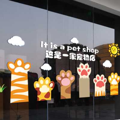 宠物店铺装饰玻璃门贴纸撸猫狗狗萌宠生活馆橱窗装饰布置广告贴画