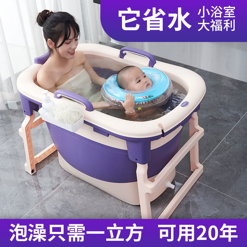 超大号儿童可折叠洗澡桶宝宝浴盆家用婴儿游泳洗澡盆小孩浴桶浴缸