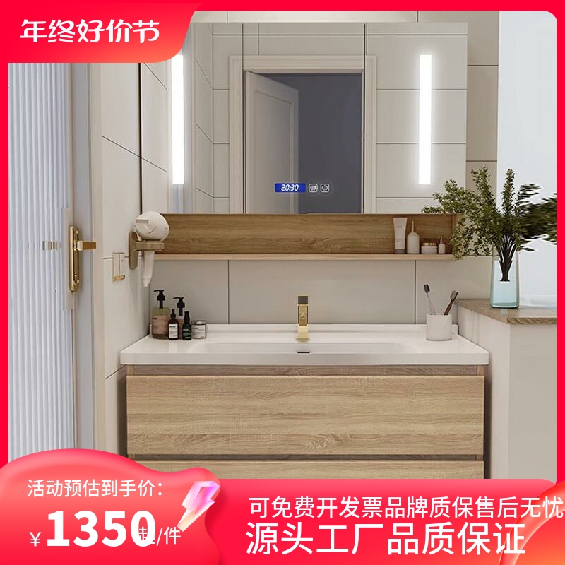 日式实木浴室柜智能卫浴套装洗手洗脸陶瓷一体盆组合卫生间洗漱a