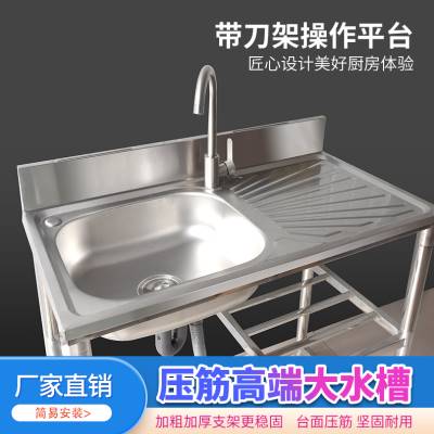 家用不锈钢水槽带支架带挡板洗碗洗手池台盆一体台面柜洗菜盆水池
