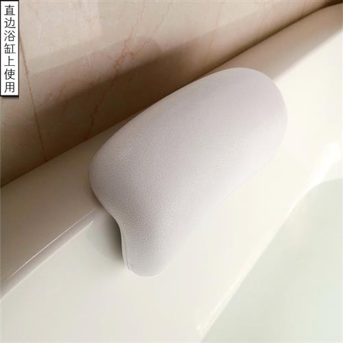 浴缸枕头泡澡头枕防水头垫靠枕靠背垫靠垫头靠配件防滑垫坐垫枕垫