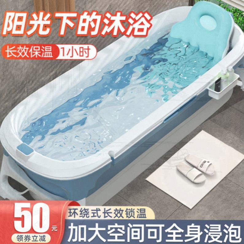 浴缸儿童全身可折叠加厚桶成人洗澡浴家用大人沐浴澡盆泡澡桶大号