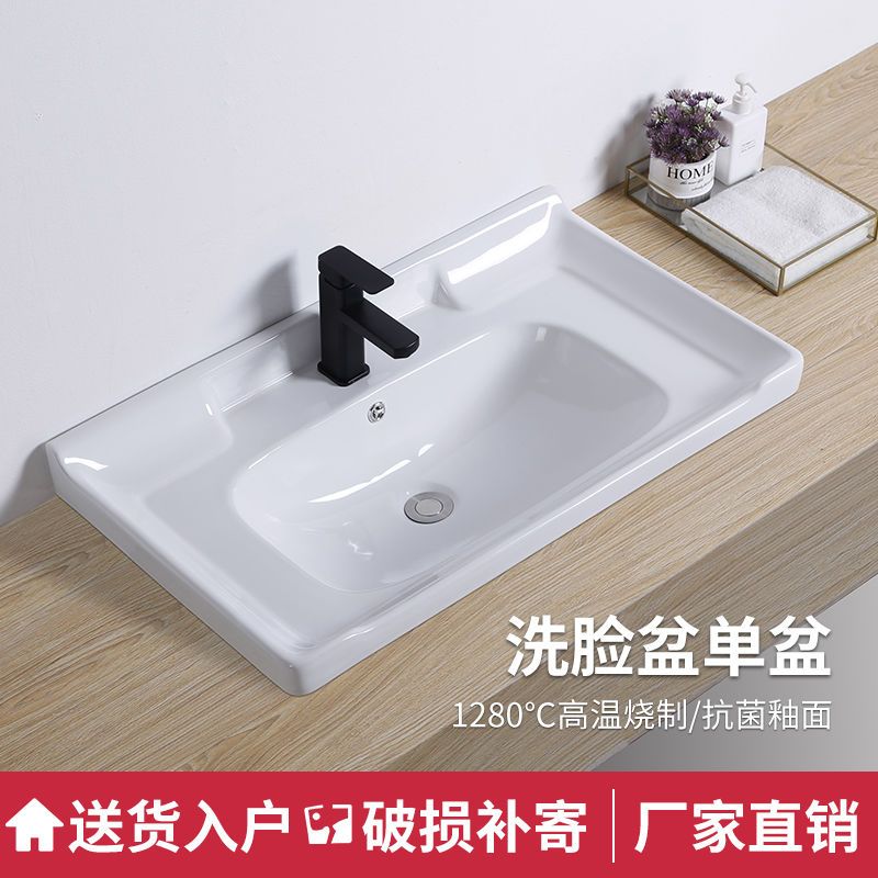 台中盆半嵌入式一体陶瓷台上盆浴室柜面盆家用洗手池卫生间洗脸盆