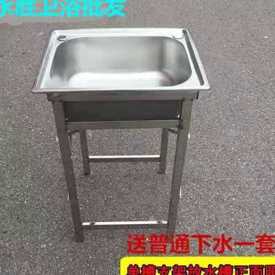 不锈钢水槽单槽带支架焊接家用落地简易洗碗洗手洗菜盆加厚单水池