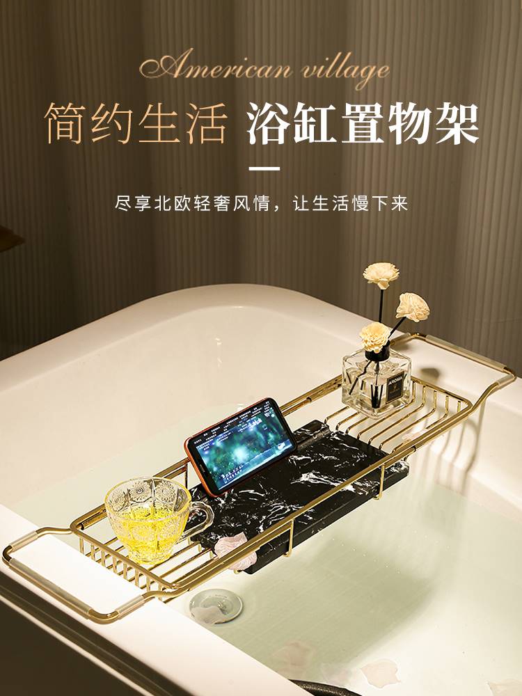 浴缸置物架浴室可伸缩多功能卫生间泡澡手机架子洗手间收纳架轻奢