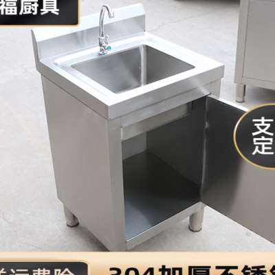 户外不锈钢水槽柜304柜式水池花园室外洗手池水盆一体式落地柜子