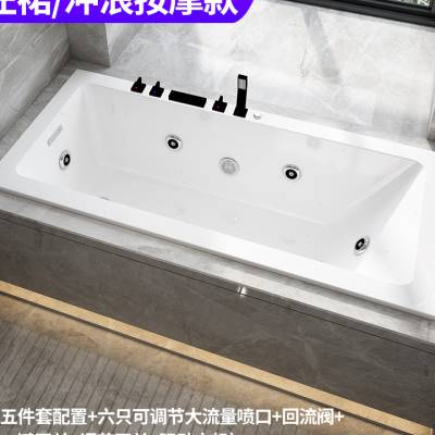 新款嵌入式浴缸家用小户型卫生间亚克力浴盆双人冲浪气泡按摩恒温