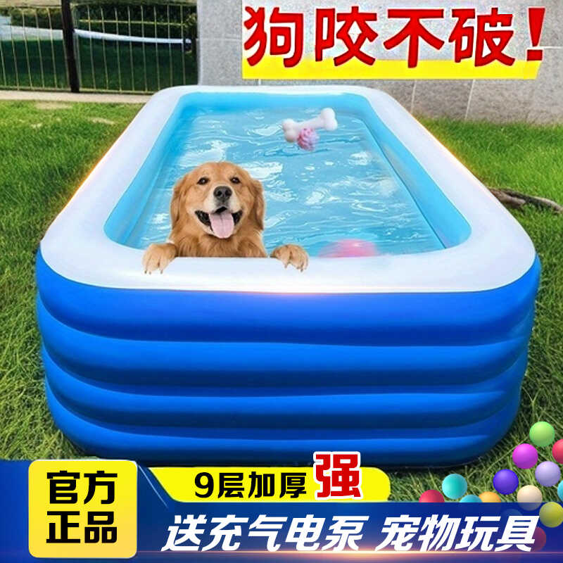 宠物狗狗游泳池加厚充气家用折叠洗澡池PVC大号宠物澡盆方形水池