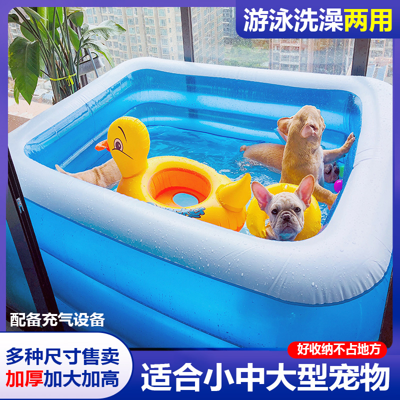 宠物狗狗洗澡游泳池家用小中大型犬猫鸭可折叠浴盆夏季耐用充气桶