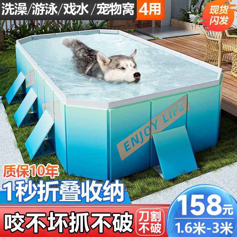 宠物狗狗夏季免充气支架游泳池折叠大型加高犬金毛泰迪哈士奇水池