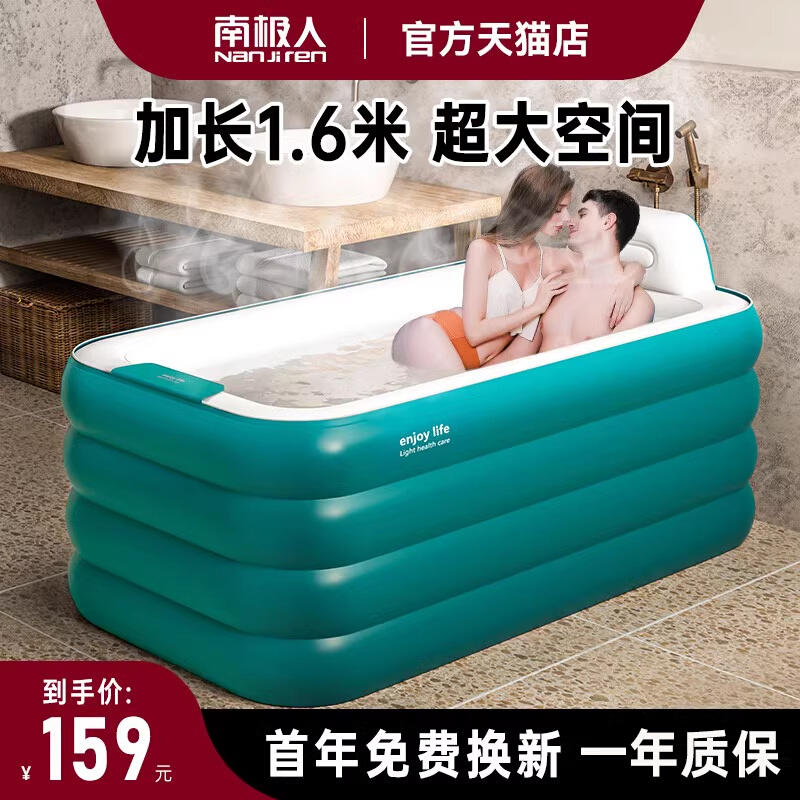 折叠浴缸泡澡桶全身大人家用沐浴盆成人儿童洗澡加厚双人充气浴缸