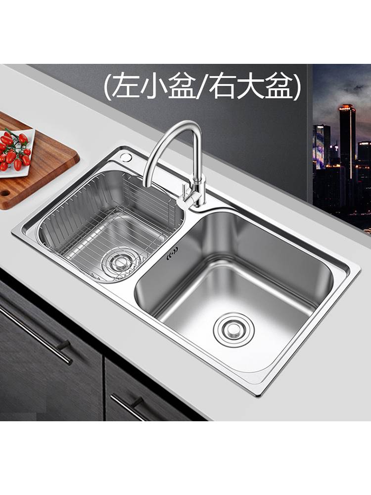 樱茂厨房双盆SUS304不锈钢洗菜反向水槽加厚子母水盆左小右大双槽