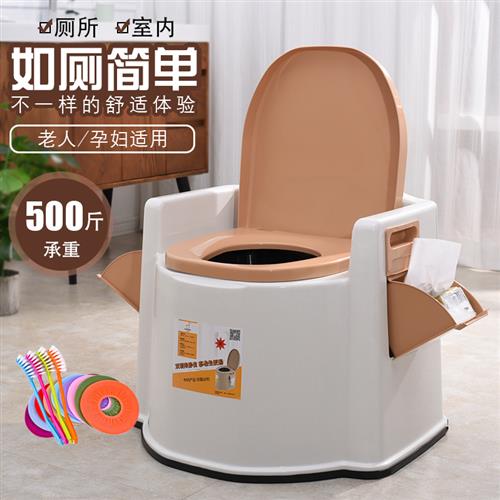 加高加厚防滑可移动马桶坐便器便携式孕妇老人塑料坐便椅特价包邮