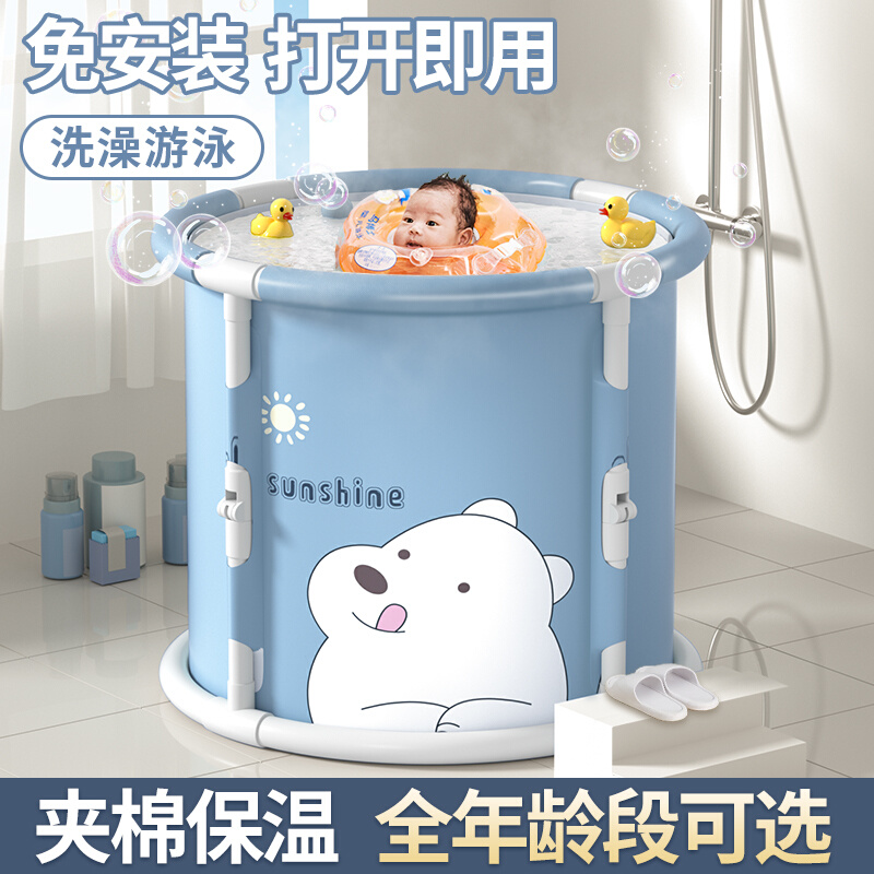 儿童泡澡桶洗澡浴盆浴缸婴儿游泳桶沐浴桶家用宝宝大人可坐可折叠