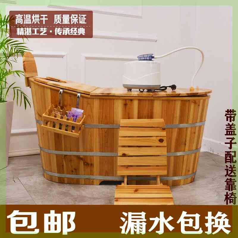美容院泡澡木桶浴桶木桶单成人浴缸沐浴木桶家用实木洗澡盆带盖