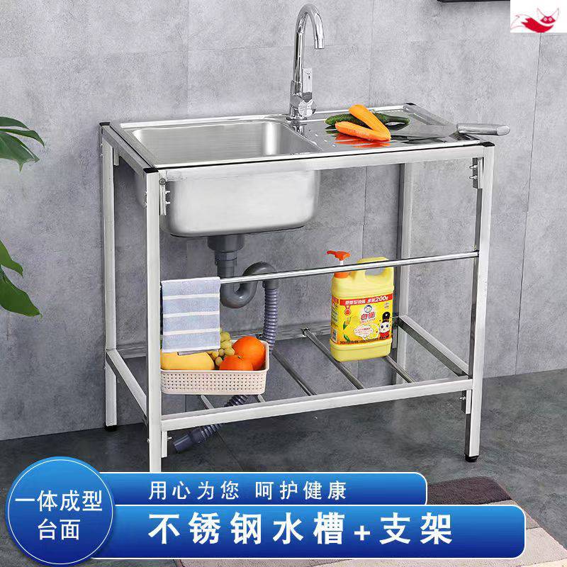 304不锈钢水槽简易装修租房用工地洗手池厨房洗菜池立式带支架单