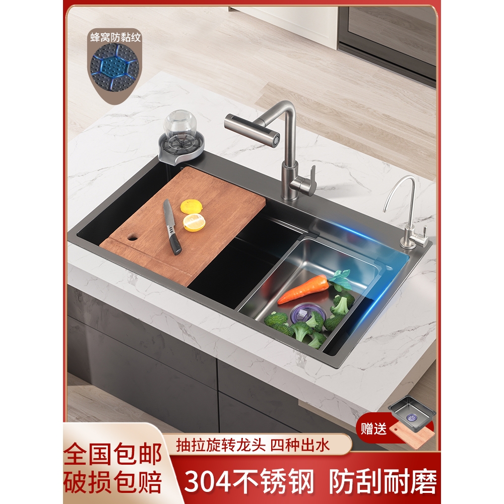 厨房家用洗菜盆SUS304不锈钢纳米蜂窝压纹水槽台上中下大单槽