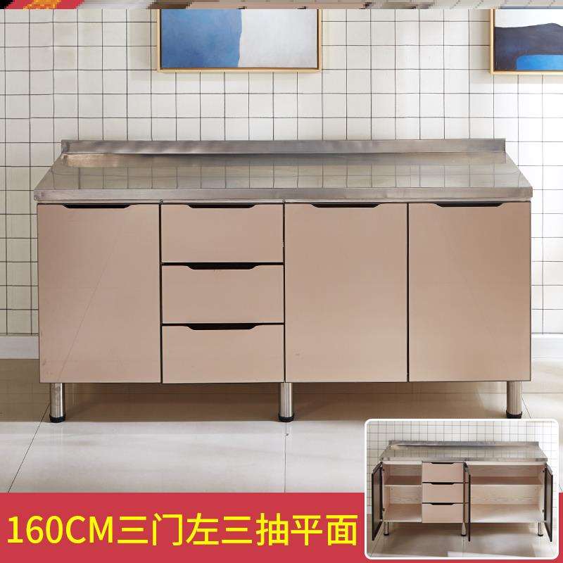 定制不锈钢橱柜一体柜组合家用简约碗柜整体简易水槽套装厨房灶台