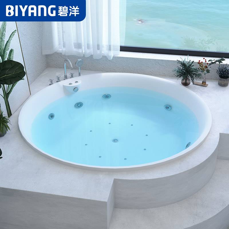 新款碧洋亚克力圆形浴缸家用嵌入式成人小户型1.2-1.5米欧式按摩