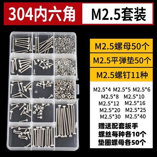 M2M3M4M5M6M8M10M12 304不锈钢圆柱头内六角螺丝杯头螺钉螺栓加长