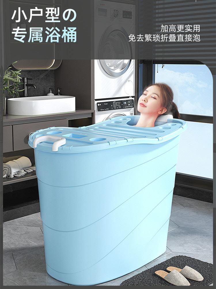 泡澡桶家用洗大人澡桶小户型儿全童浴缸保温身加塑料可坐厚616018