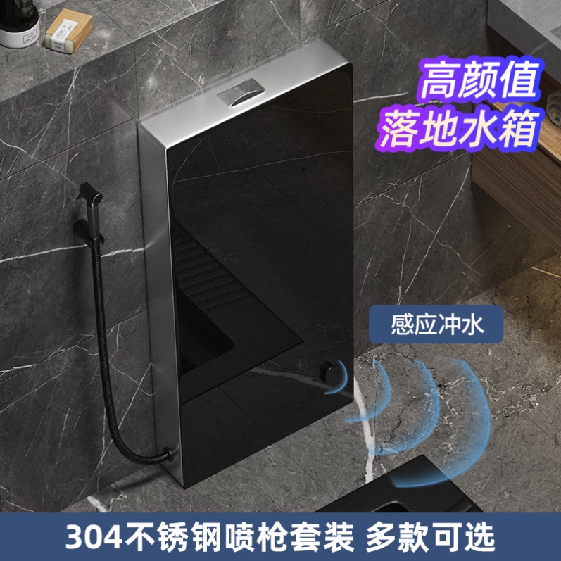卫浴水箱节能MEIYE厕所蹲便器冲 家用卫生间马桶落地式感应坑隐藏