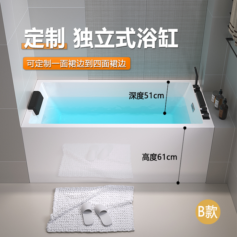 定制日式家用小户型深泡小浴缸亚克力独立式智能恒温冲浪按摩浴盆