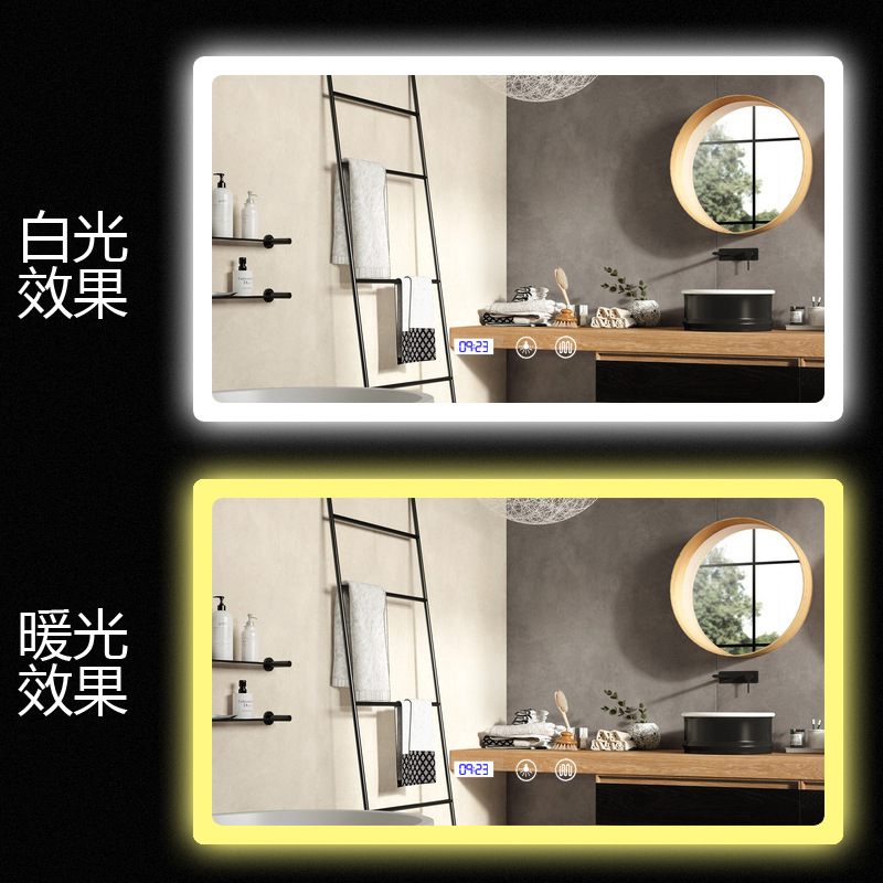 酒店现代简约方形智能浴室镜LED带灯除雾壁挂防水卫浴网红化妆镜