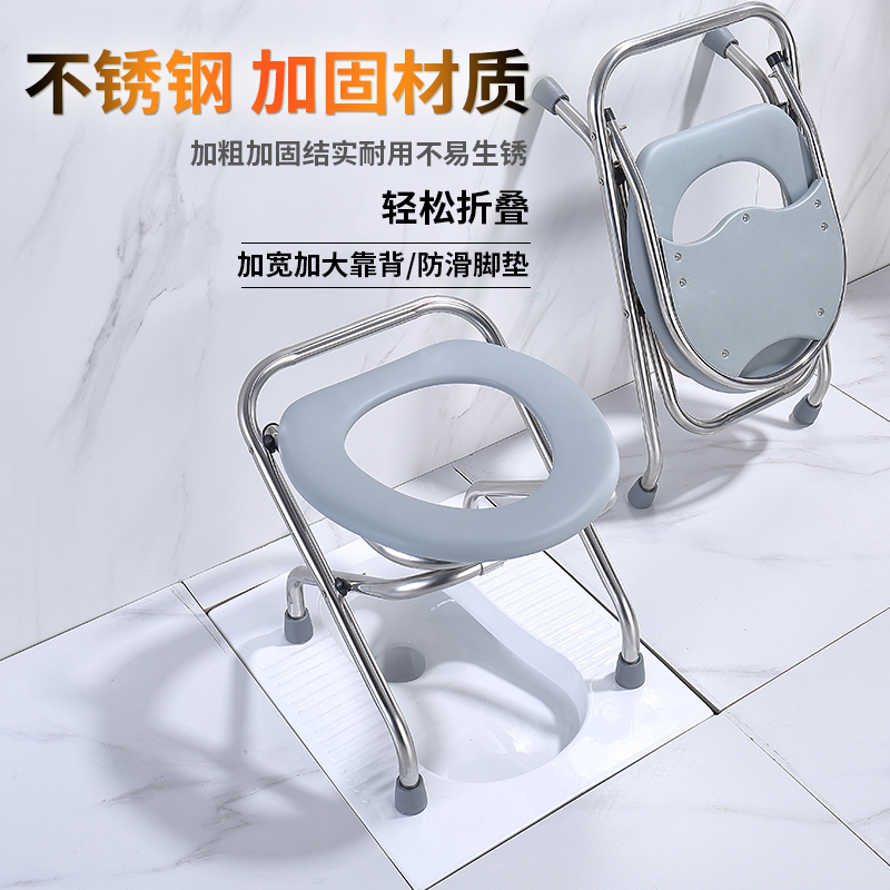 孕妇上厕所神器坐便椅老人孕妇坐便器折叠厕所椅家用座便器如厕椅