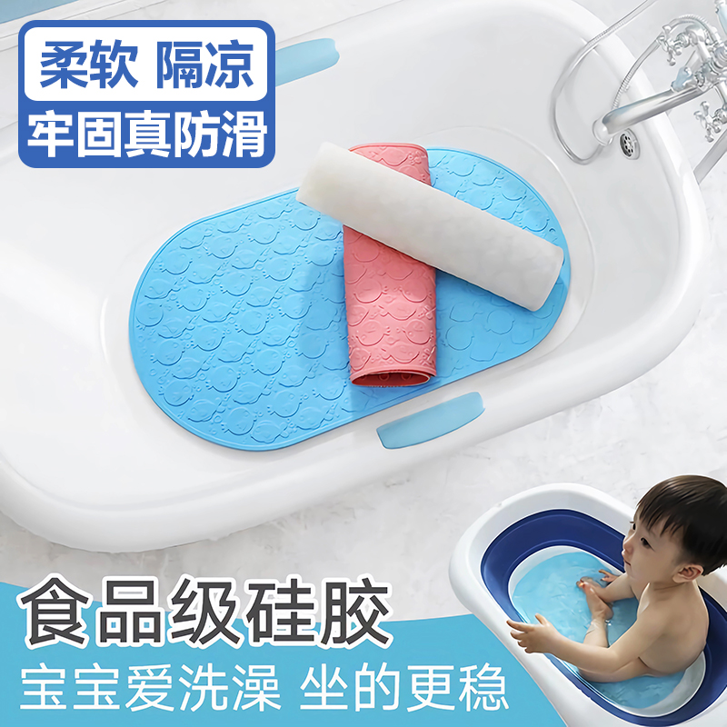 x地垫淋浴垫卫生间地毯儿童小号宝宝洗澡卫浴浴缸内专用防滑垫