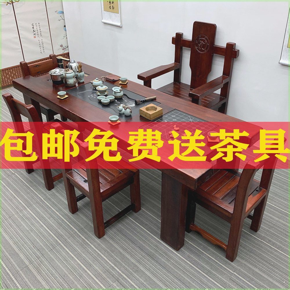 工厂直销老船木茶桌椅组合茶几桌实木家用新中式茶台功夫茶桌简约