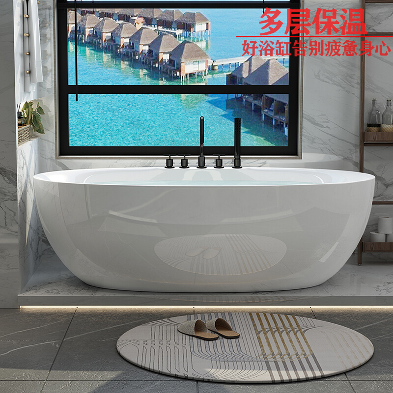 新款亚克力浴缸家用成人薄边小户型独立式椭圆形移动泡澡网红酒店