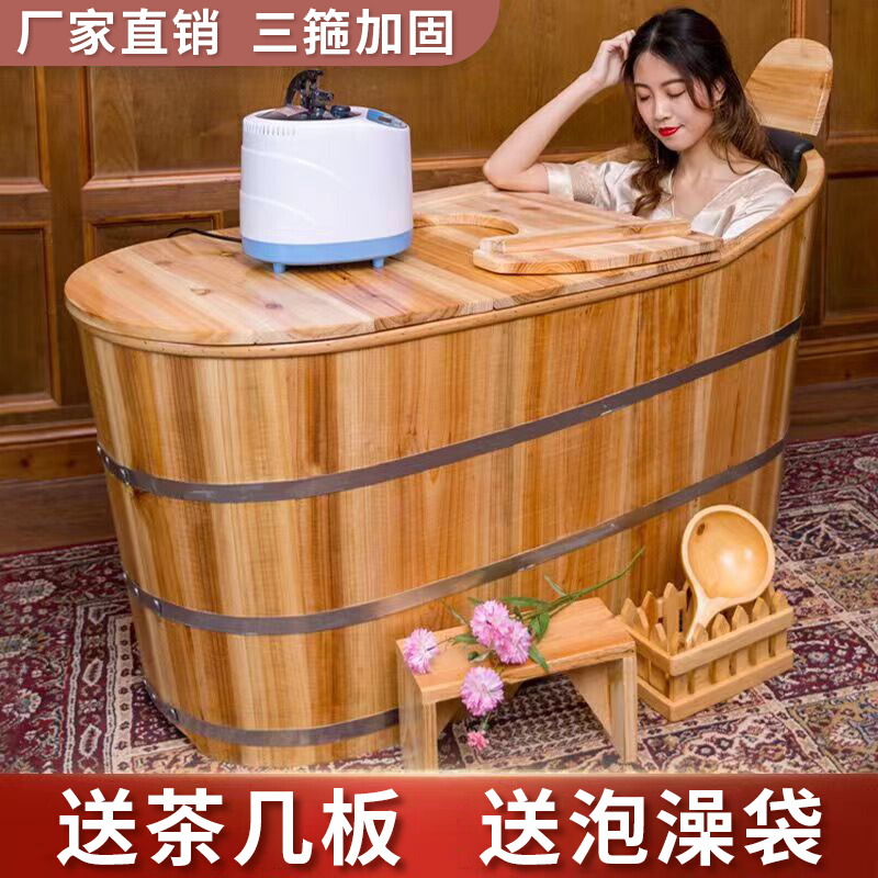 新款泡澡木桶浴缸大人全身家用洗澡盆汗蒸熏蒸瑶浴美容院实木质沐