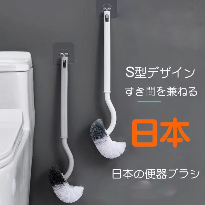日式马桶刷家用无死角长柄洁厕刷套装卫生间清洁刷洗厕所刷子神器