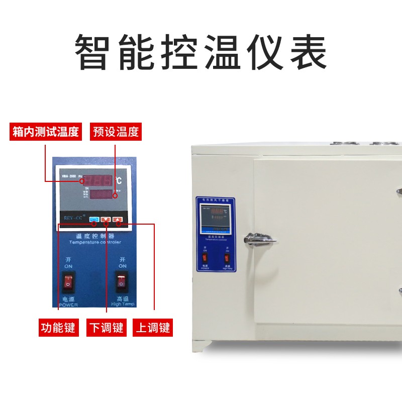500度高温烘箱工业烤箱电热恒温干燥箱600度℃实验室电焊条烘箱