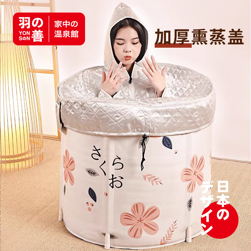 新款日式泡澡桶大人折叠家用沐浴桶儿童洗澡桶汗蒸全身浴缸成人泡