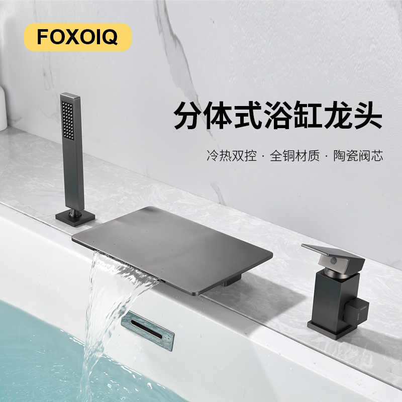 FOXOIQ白色全铜浴室淋浴房缸边座式瀑布大流量冷热三孔浴缸水龙头