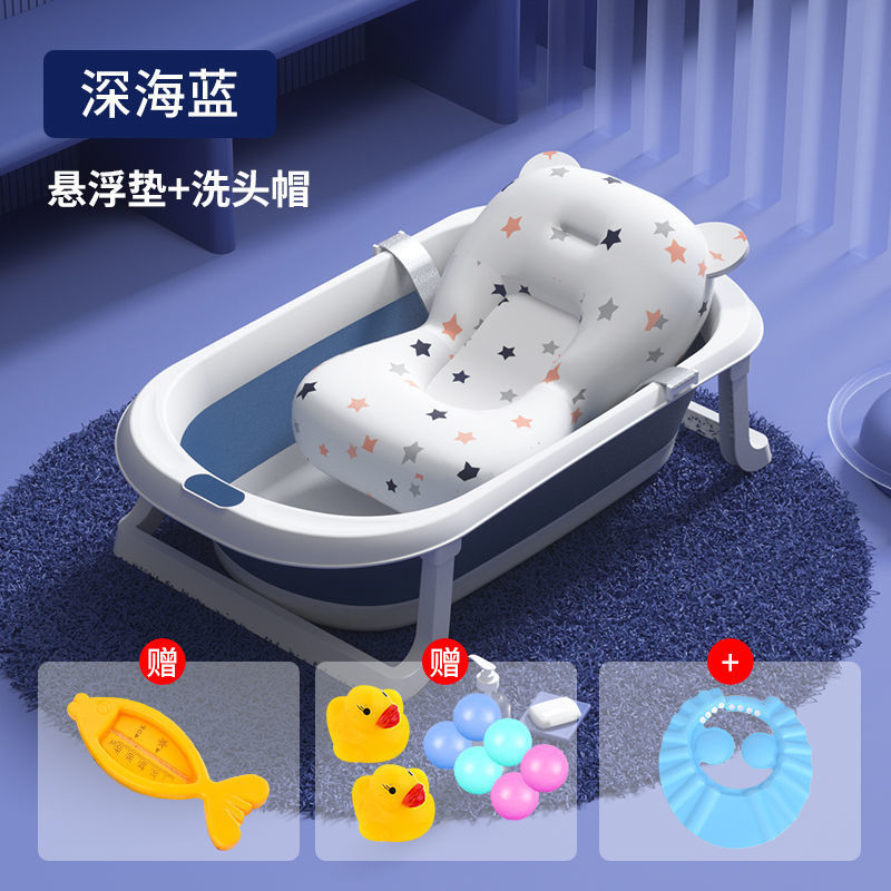 浴缸折叠婴儿洗澡盆浴盆宝宝可折叠幼儿浴桶家用小孩儿童用品