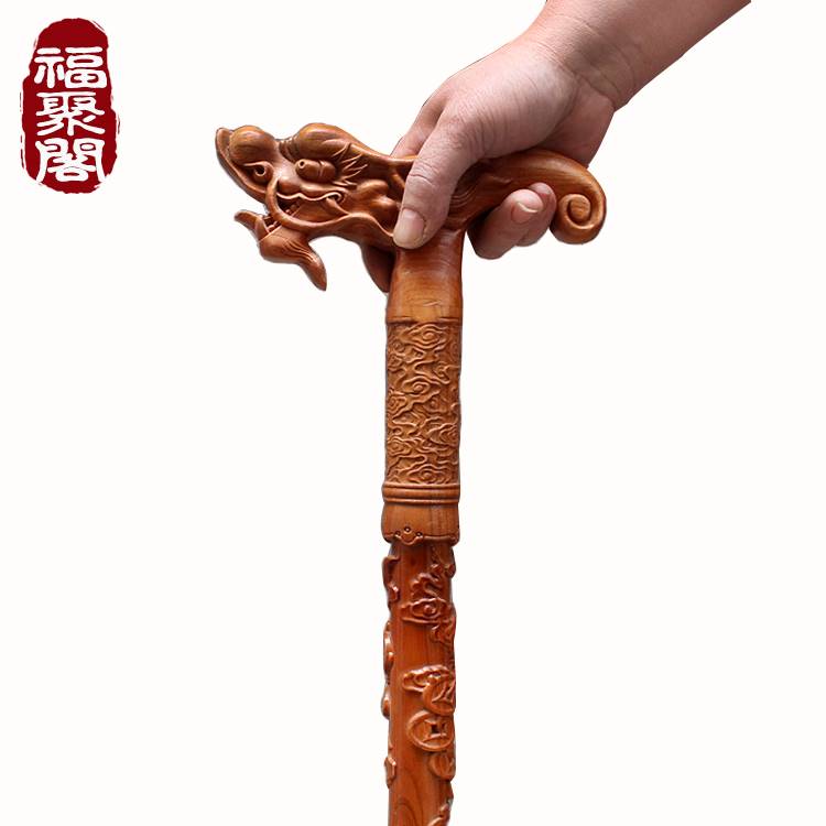 直销泰山桃木拐杖拐棍龙头实木雕刻如意拄棍老人手杖祝寿送礼品登