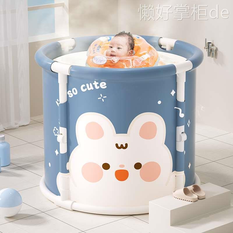 儿童泡澡桶婴儿游泳桶浴盆浴缸沐浴桶家用宝宝大人可坐折叠洗澡桶