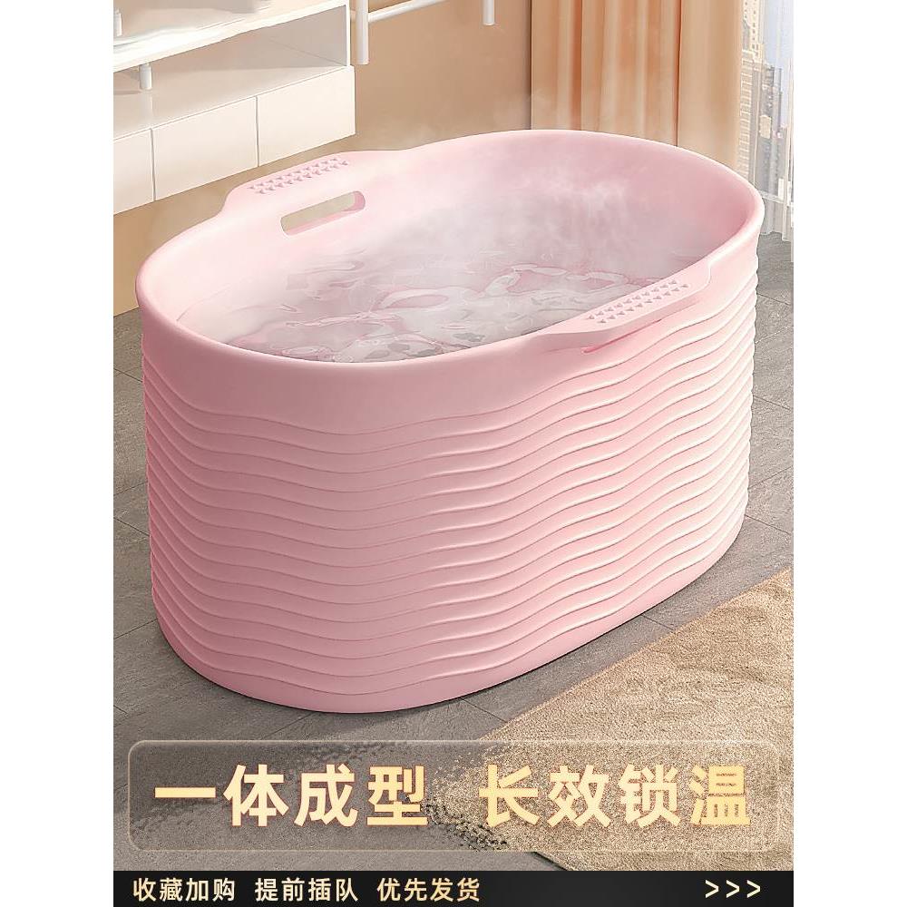 泡澡桶大人家用可坐洗澡桶成人浴桶浴盆儿童专用洗浴盆浴缸洗澡盆