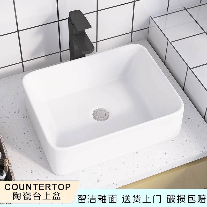 陶瓷台上盆水龙头阳台洗衣机单盆家用大小尺寸洗脸盆卫生间洗手池