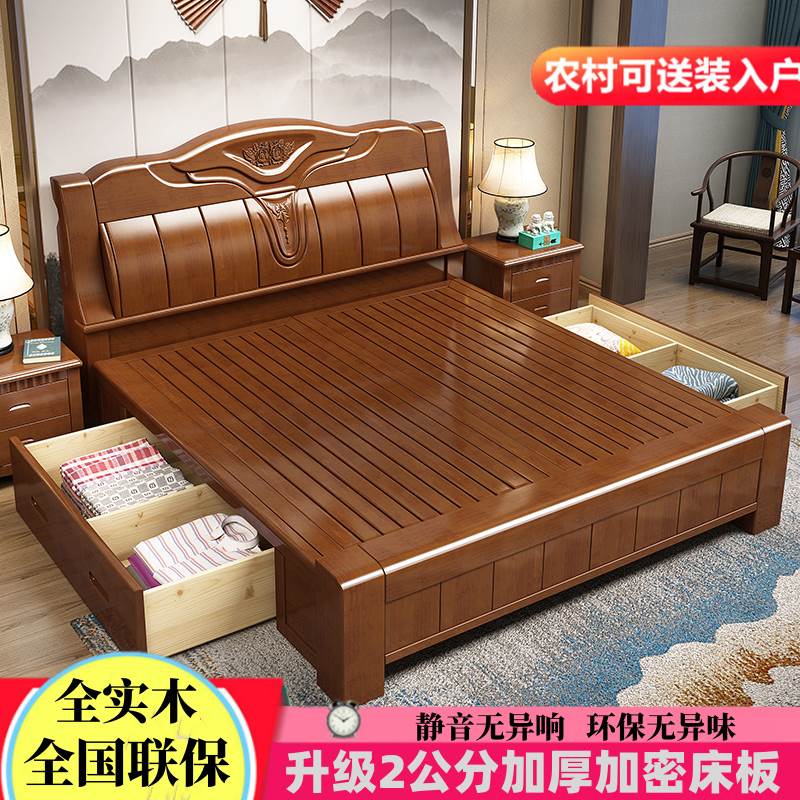 中式实木床工厂直销加厚加粗一米五1米5橡胶木胡桃色2米x2米2大床