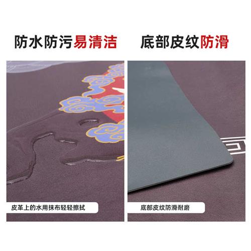 新中式床头柜垫子皮革桌布防水防油免洗桌垫卧室中国风防尘罩盖布