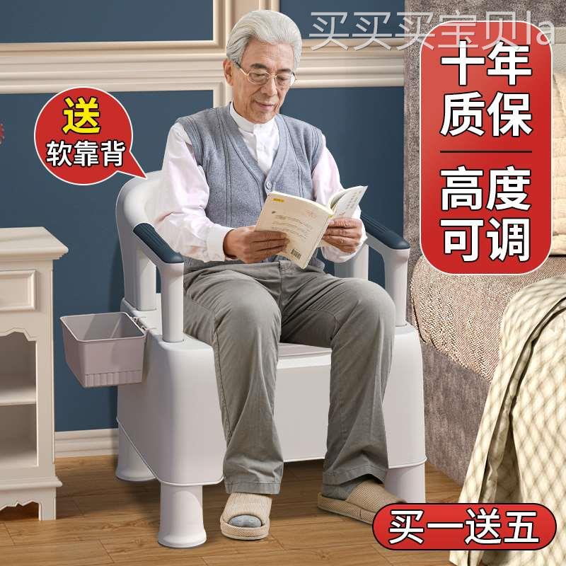 老人坐便器可移动马桶坐便椅便携式老年人孕妇家用成人防臭座便器