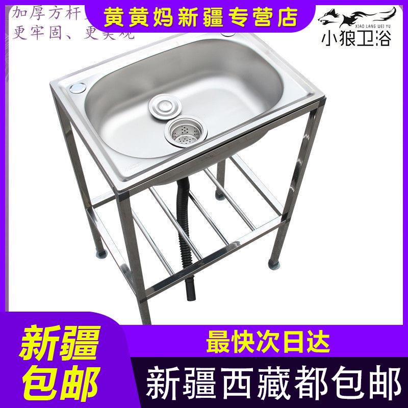 新疆西藏包邮小狼卫浴不锈钢洗菜盆单槽带支架洗碗池洗脸盆洗碗槽
