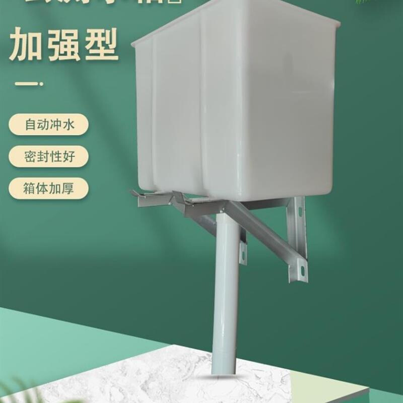 公共卫生间冲水箱公厕便池冲便器抽水节能壁挂式马桶自动大号水箱