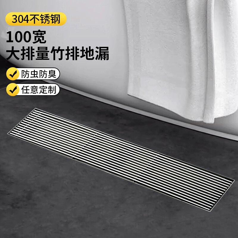 100宽长条地漏防臭定制卫生间淋浴房格栅加长条形方形侧排大排量